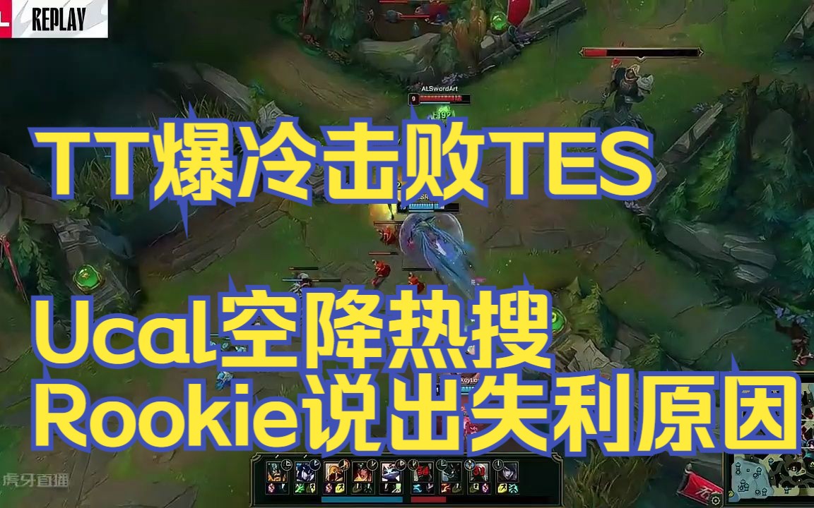 Rookie爆冷击败掘金，连败引爆全场！