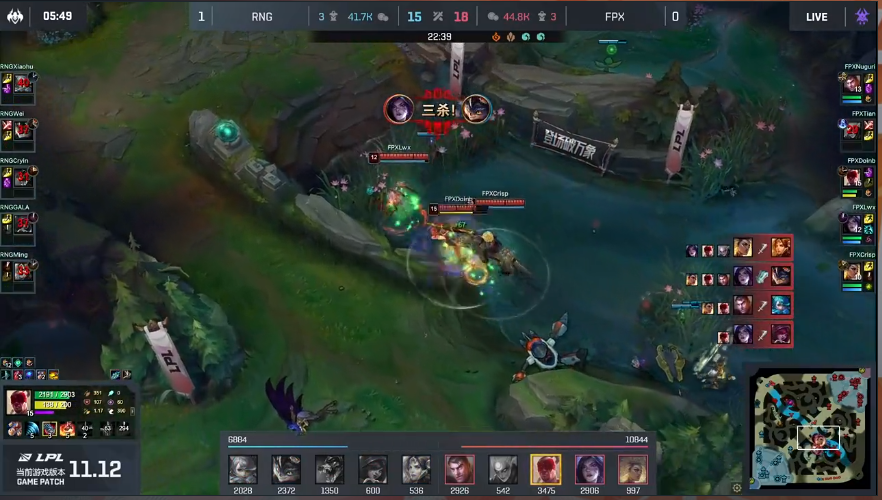 Doinb关键节点势不可挡，曼联带队取胜！